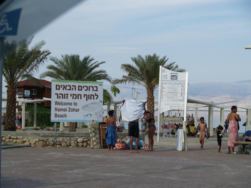 Zimmer Arad Dead Sea, Big And Confortabוl Apartment, Logic Cost - במחיר שפוי エクステリア 写真